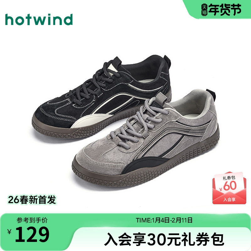 热风男鞋2026年春季新款男士德训鞋百搭板鞋通勤运动休闲赛车鞋子,流行男鞋,休闲板鞋,淘宝优惠券,粉丝福利购,淘宝优惠卷