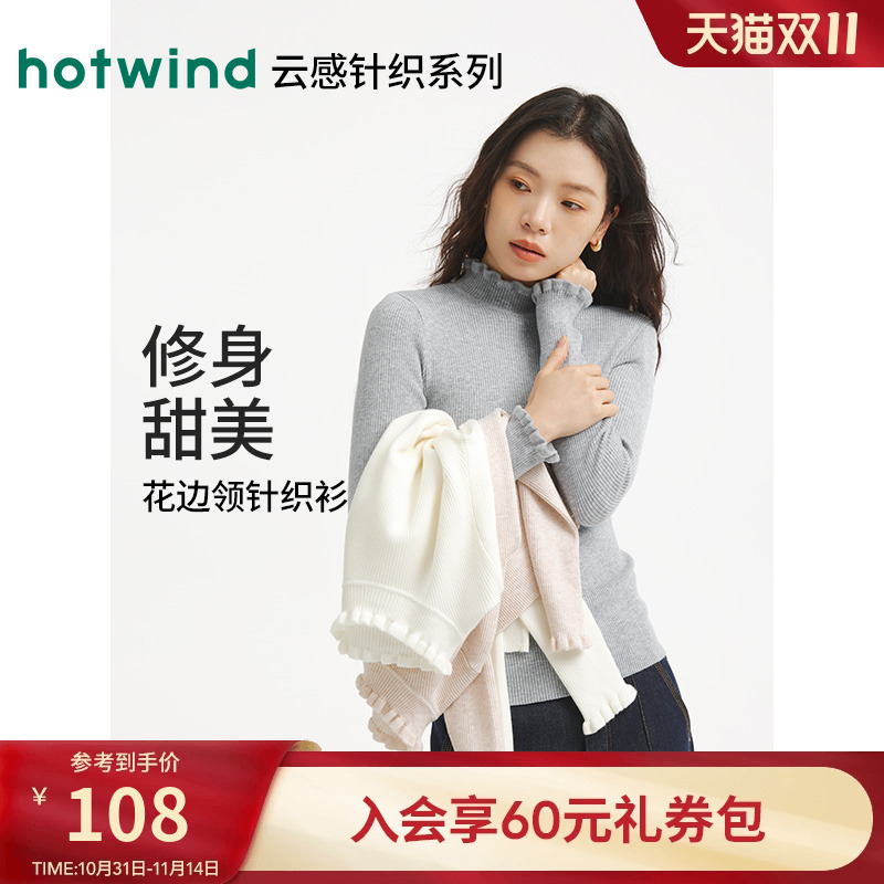 热风女士花边半高领打底衫2025年冬季新款修身显瘦内搭打底衫毛衣