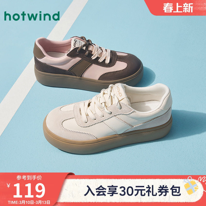 热风厚底德训鞋女款2025年冬季新款经典百搭系带女鞋撞色时尚板鞋