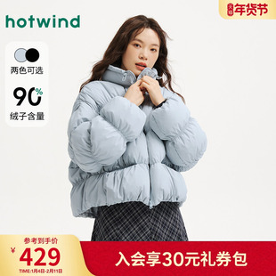 热风女士立领羽绒服2025年冬季新款时尚松紧抽褶收腰显瘦羽绒服