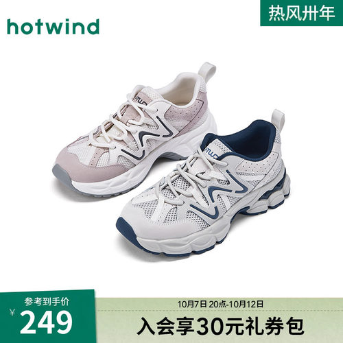 2026年夏季新款女士时尚休闲鞋