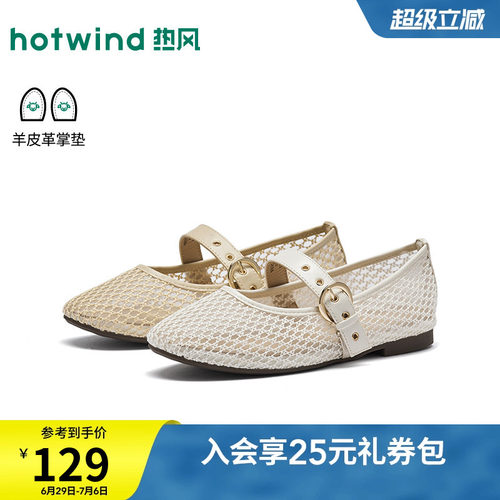 2026年秋季新款女士时尚浅口单鞋