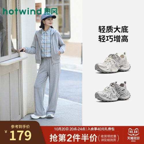 26年秋季新款女士时尚老爹鞋