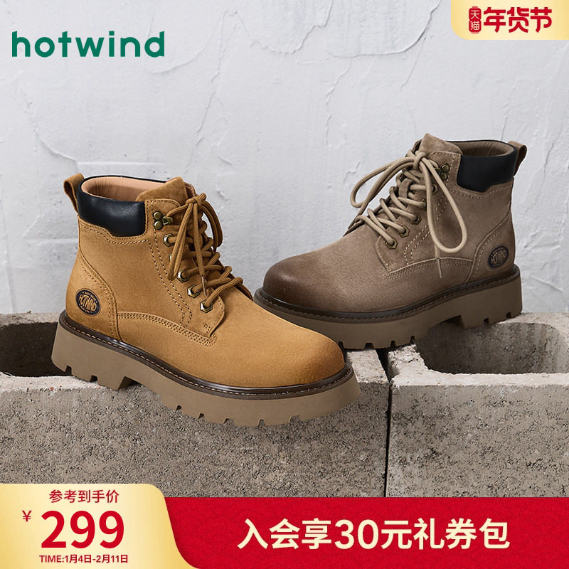 热风男鞋2025年冬新款男士时尚休闲靴子复古马丁靴百搭厚底短筒靴,流行男鞋,马丁靴,淘宝优惠券,粉丝福利购,淘宝优惠卷