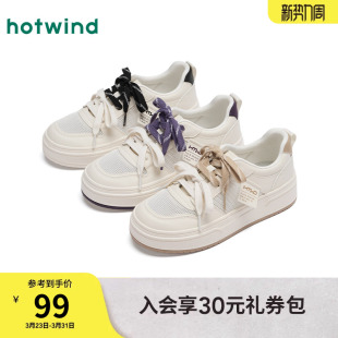 女款 百搭增高休闲鞋 2025年夏季 网面透气板鞋 子 新款 热风厚底小白鞋