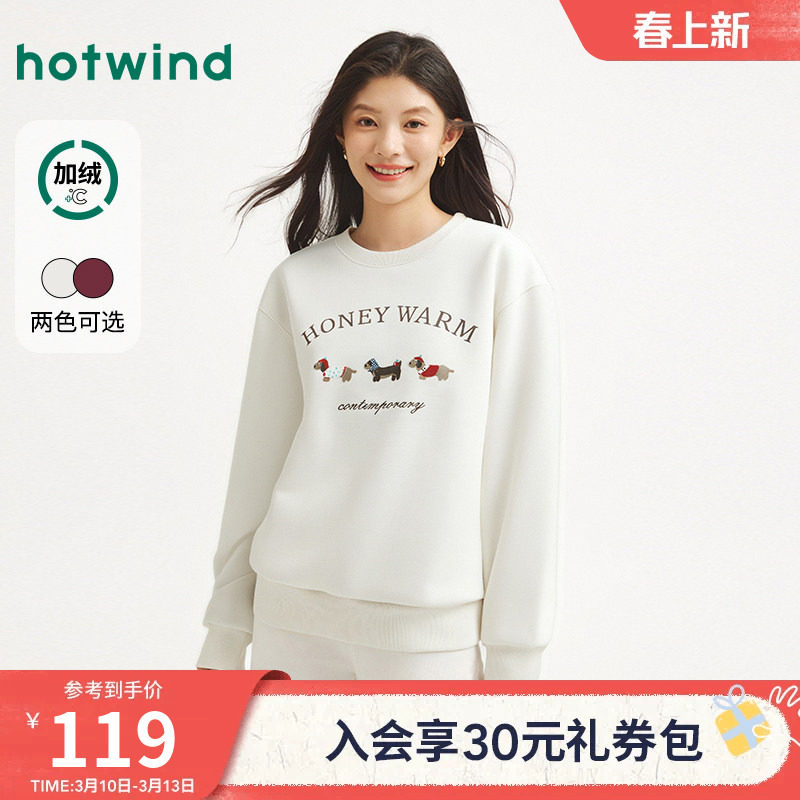 热风2025年冬季新款女士可爱小狗圆领卫衣字母印花宽松型套头卫衣