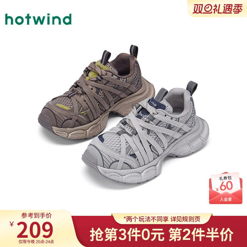 26年春季新款女士时尚休闲鞋