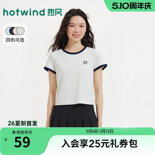 2026年夏季新款女士徽标短袖T恤
