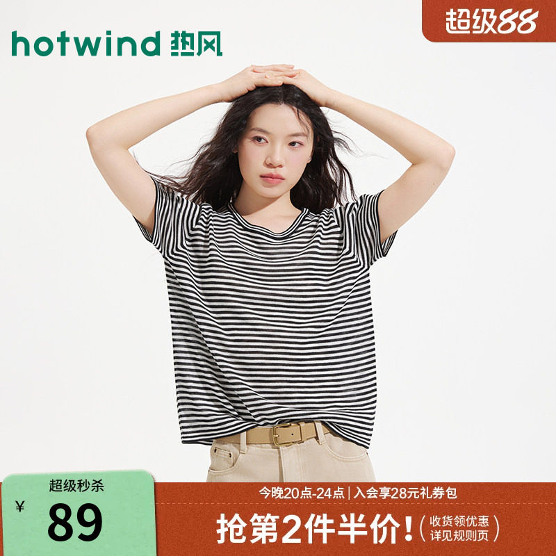 热风女士夏季新款条纹短袖针织衫图片