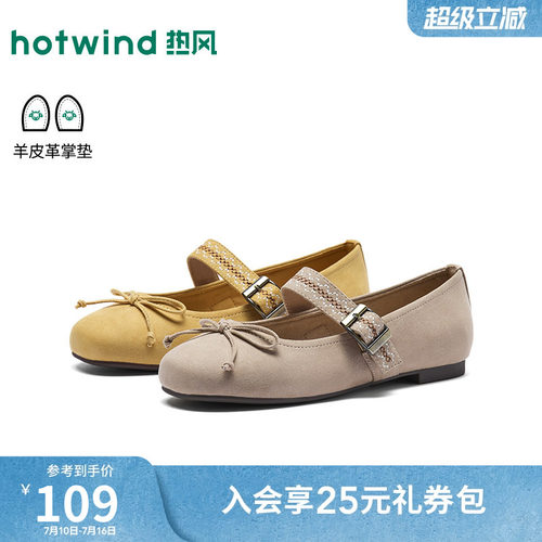 2026年春季新款女士时尚玛丽珍鞋
