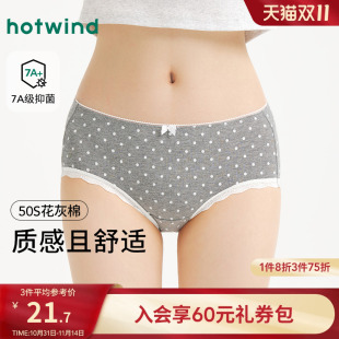 2025年秋季 抑菌蕾丝边少女内裤 新款 波点中腰内裤 法式 热风女士内裤