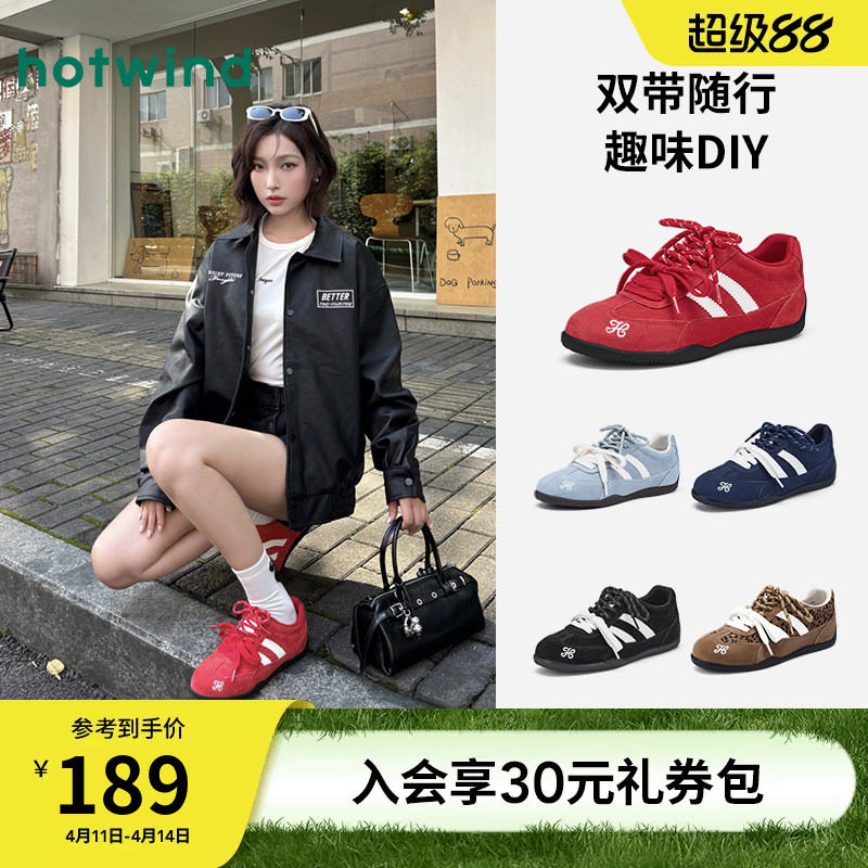 热风红色德训鞋2026年春季新款爆款运动休闲鞋薄底赛车鞋新年女鞋