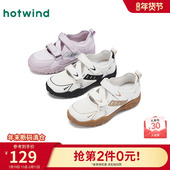 子网面透气慢跑鞋 热风厚底休闲鞋 女士时尚 小白鞋 女鞋 2025年冬新款