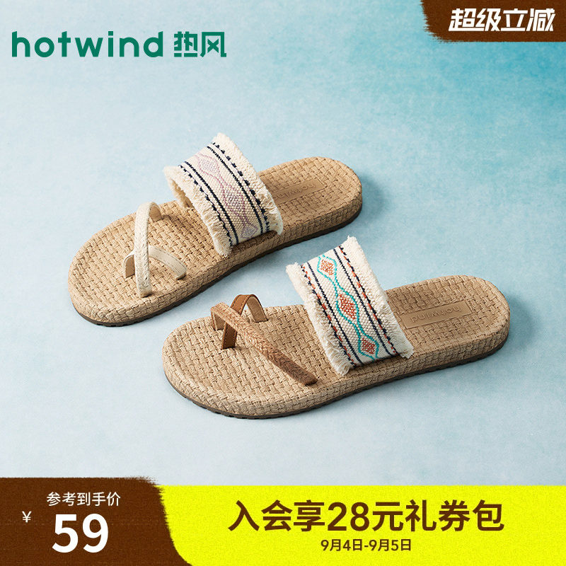 热风度假一字拖休闲人字拖鞋图片