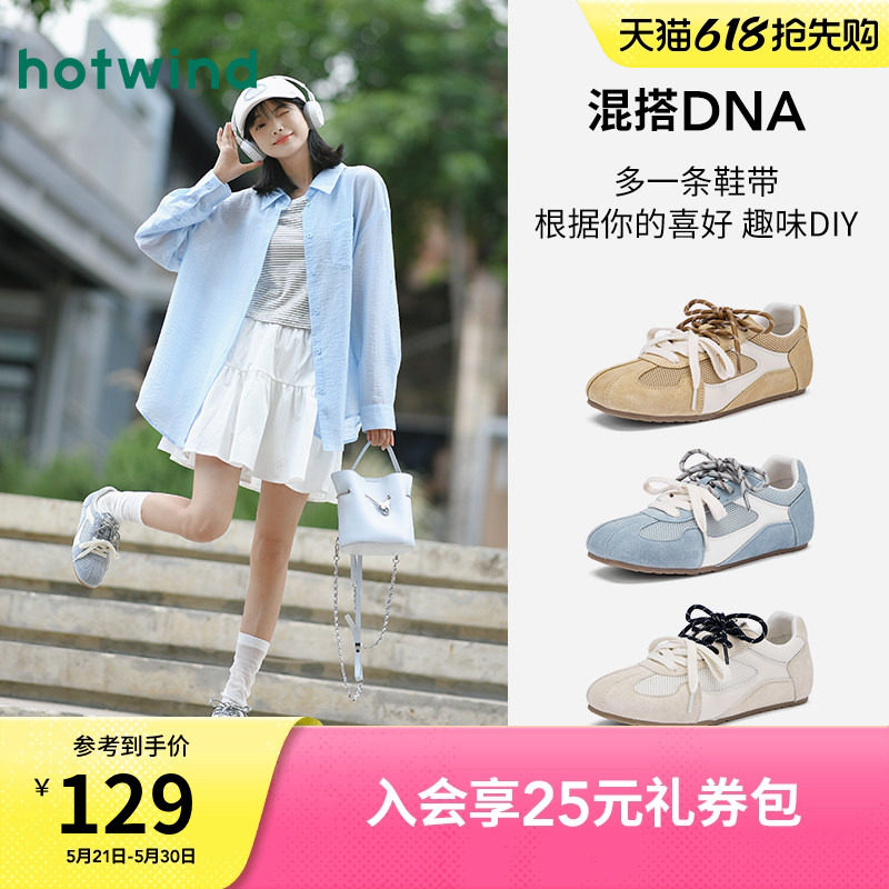 热风网面德训鞋女款2026年春季新款薄底运动休闲鞋透气芭蕾女鞋子