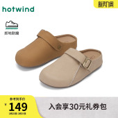 厚底包头拖鞋 新款 增高休闲懒人半拖 女2026年春季 热风复古勃肯鞋