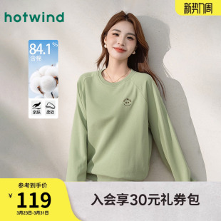 显瘦百搭圆领长袖 卫衣秋女款 上衣 运动户外休闲插肩袖 热风女士时尚