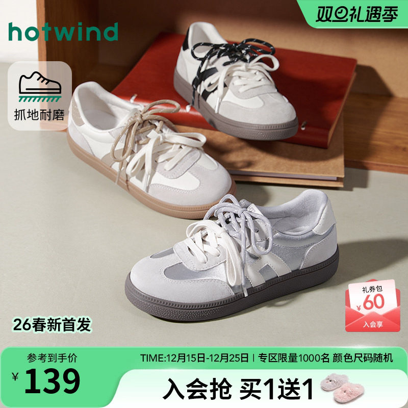 26年春季新款女士时尚休闲鞋