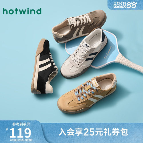 经典百搭 帅气复古