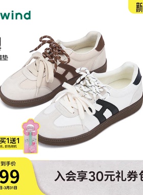 热风麻薯德训鞋女鞋2026年春季新款复古运动小白鞋子H14W26111
