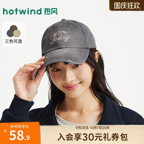 2026年秋季新款做旧水洗棒球帽