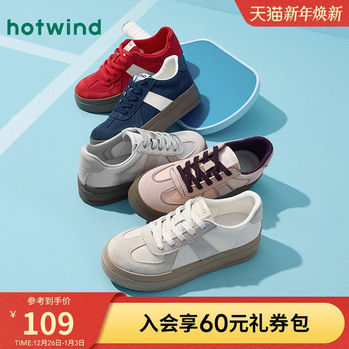 热风2025年新款女士时尚休闲鞋