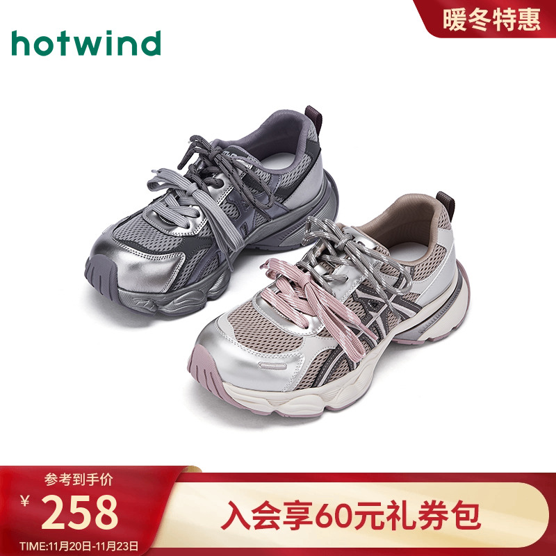 热风2025年冬季女士时尚休闲鞋