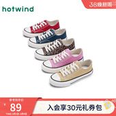 女款 通勤休闲鞋 2025年秋季 透气轻便百搭女鞋 子 新款 热风厚底帆布鞋