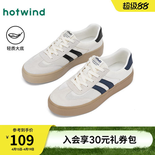 热风2025年新款男士时尚休闲鞋