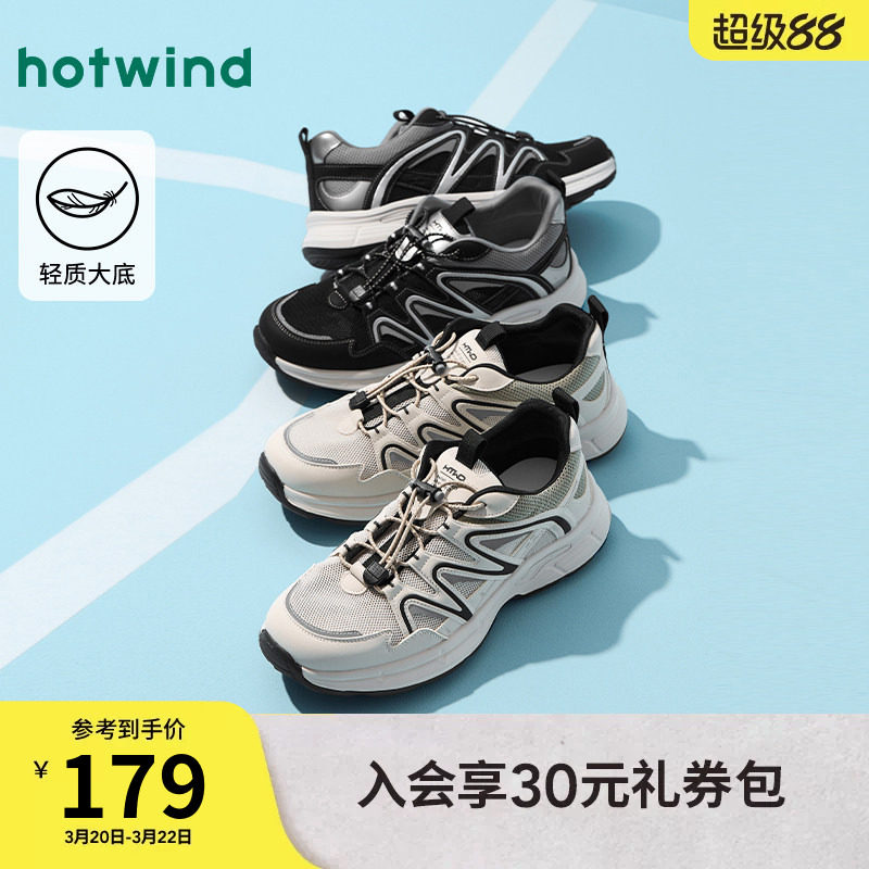热风男鞋2025年秋季新款男士厚底运动休闲鞋户外跑步鞋子老爹鞋