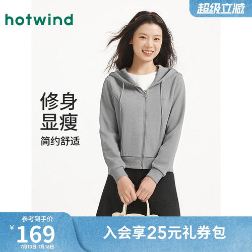 2026年春季新款女士舒适开衫卫衣