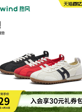 热风红色德训鞋女鞋26年春季新款麻薯休闲鞋平底慢跑鞋H11W26129