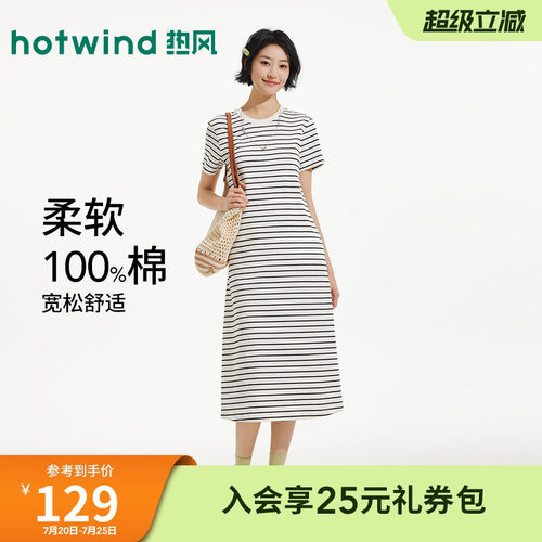 夏季新款女士直筒短袖针织裙