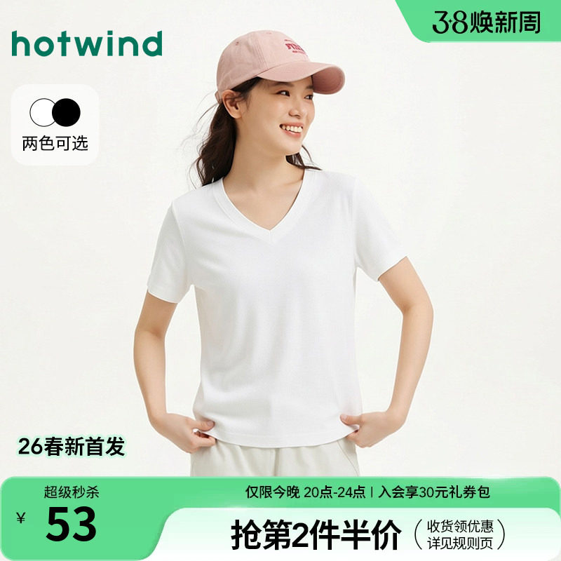 热风女士短袖t恤上衣V领白色打底衫2026年春季新款黑色修身短袖T
