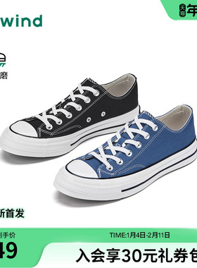 热风男鞋2026年春季新款男士运动休闲鞋户外帆布鞋子H14M26109