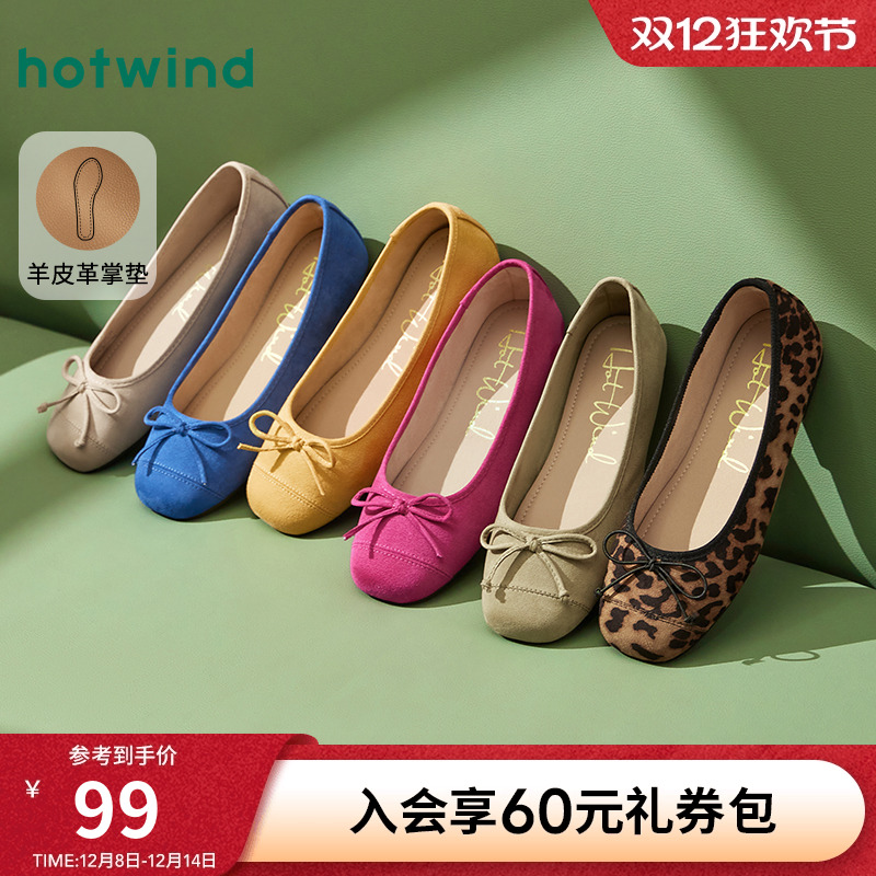 热风2025年新款女士时尚休闲鞋