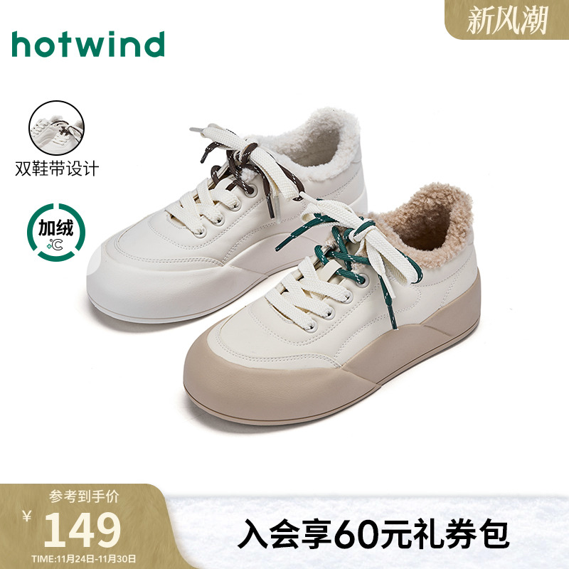 热风2025年冬新款女士时尚休闲鞋