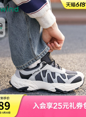 热风男鞋2026年春季新款男士户外运动休闲鞋黑色百搭跑步老爹鞋子