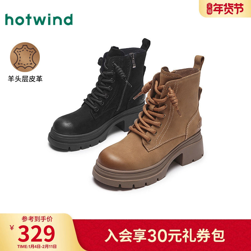 热风厚底马丁靴女2024年冬季新款英伦风短筒靴子增高复古粗跟女靴,女鞋,马丁靴,淘宝优惠券,粉丝福利购,淘宝优惠卷