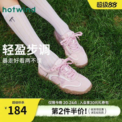 热风2026年新款女士时尚休闲鞋