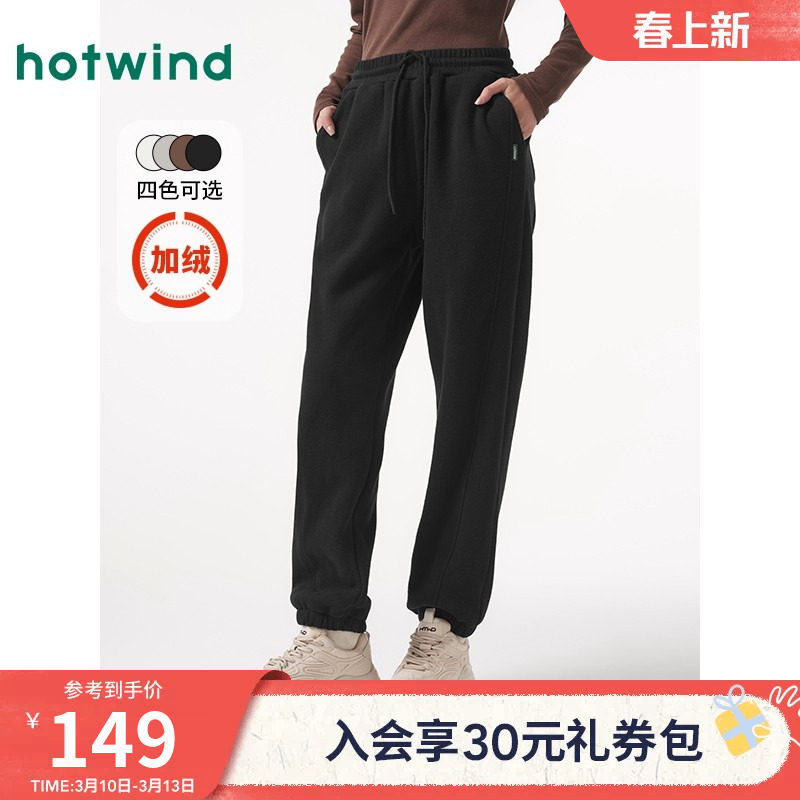 裤子热风卫裤2024年冬季新款女士舒适休闲束脚加绒宽松运动女裤子
