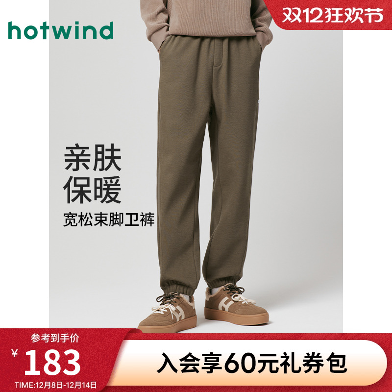 热风2025年冬季新款男士休闲卫裤