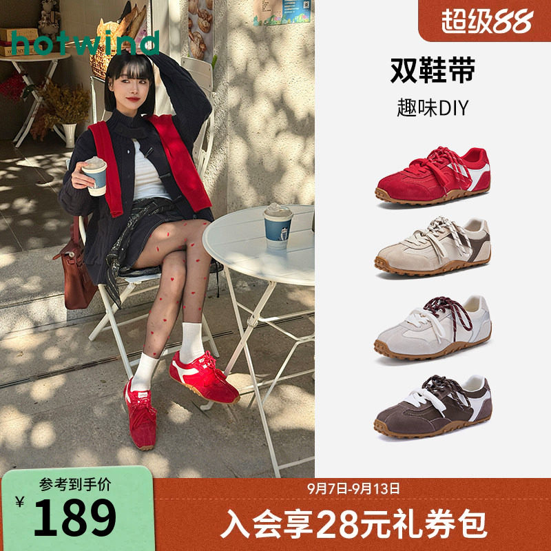 热风运动风德训鞋女2026年秋季图片