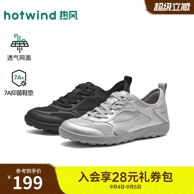 2026年秋季新款男士时尚休闲鞋图片