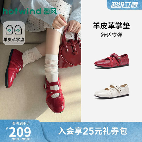 26年夏季新款女士时尚玛丽珍鞋