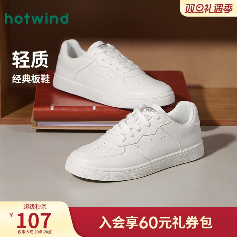 热风2025年新款男士时尚休闲鞋