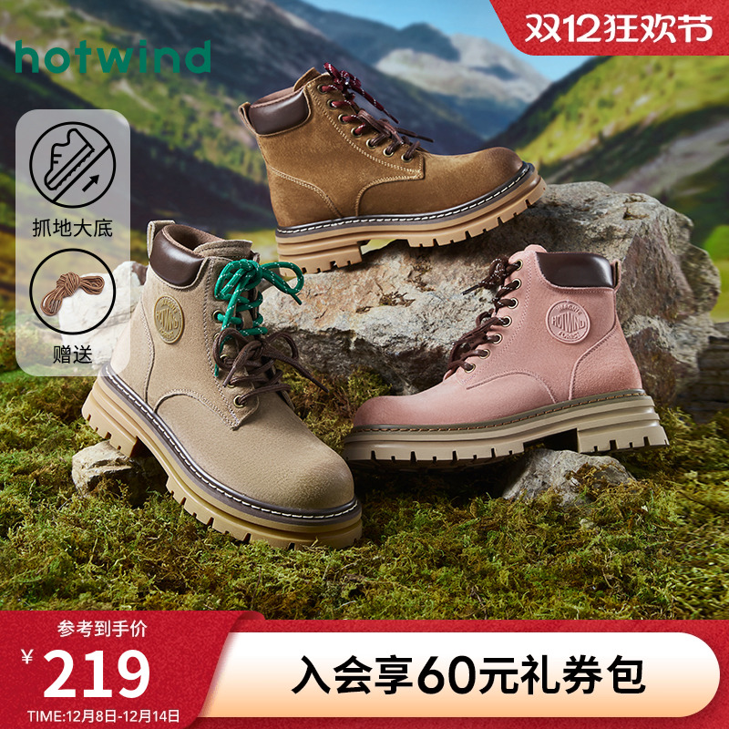 热风冬季百搭马丁靴户外工装靴