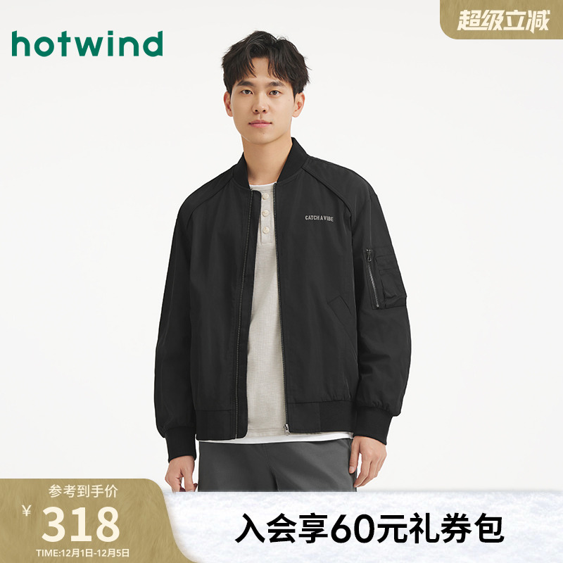 2025年秋季新款男士飞行员夹克