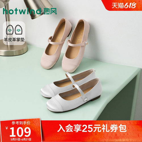 2026年春季新款女士时尚浅口单鞋