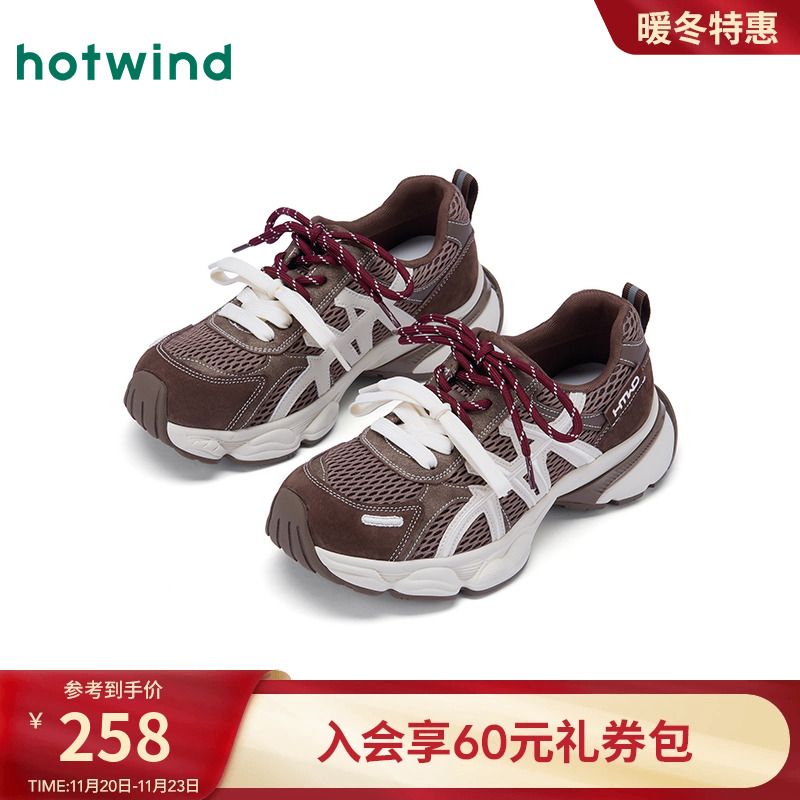 25年冬季新款女士时尚休闲鞋